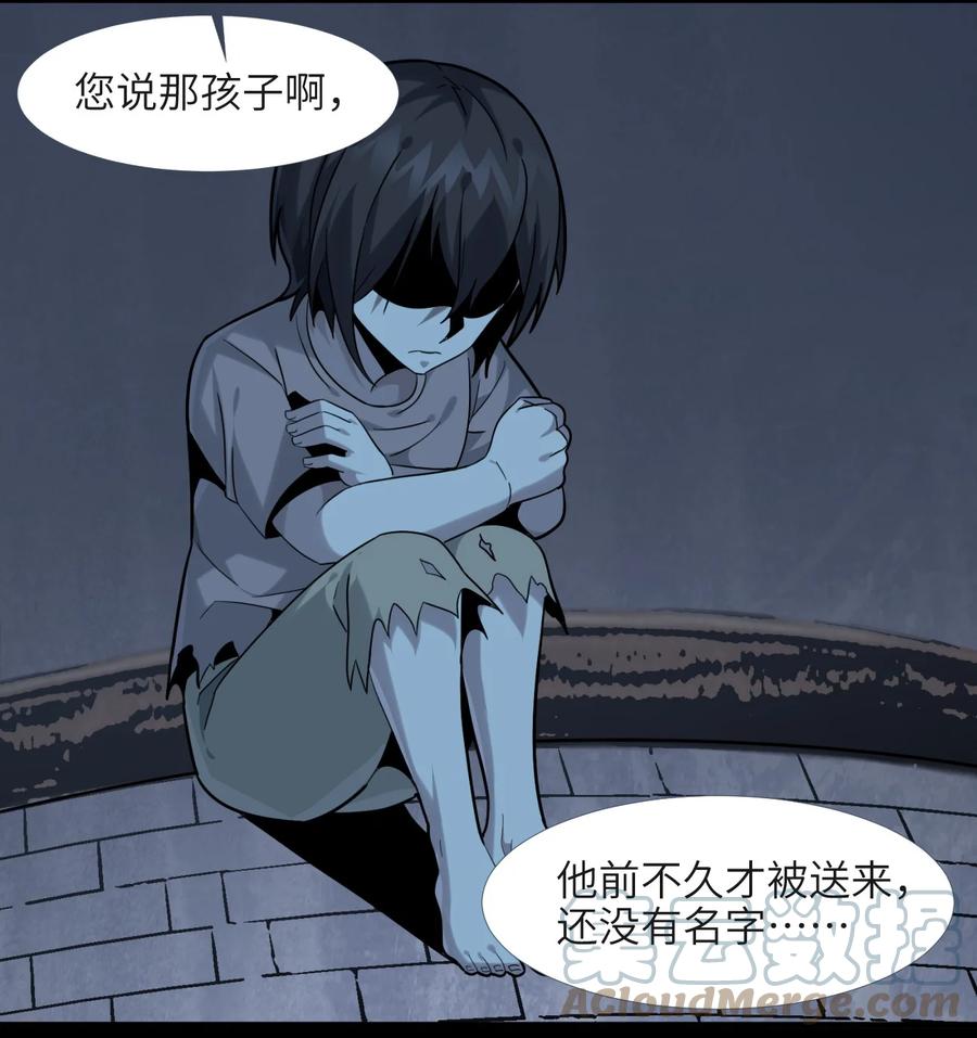 我真不是邪神走狗 020 失落故人 第52页