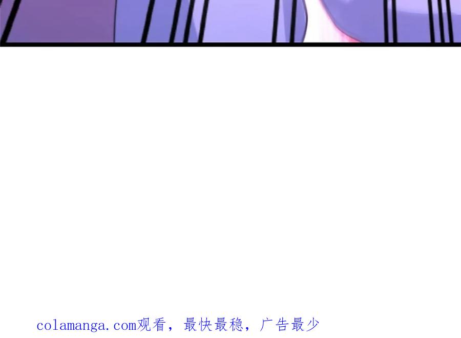 女徒弟个个想杀我 第210话 血祸篇结束啦！！！ 第60页