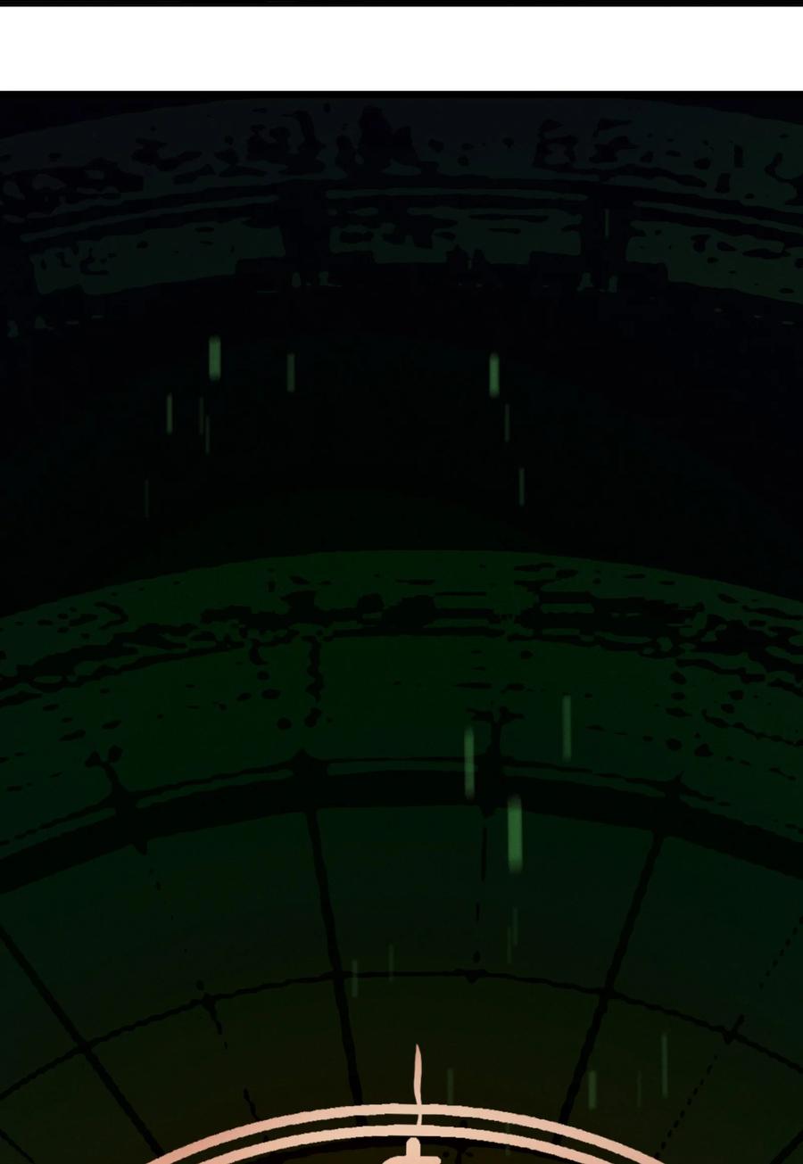 我真不是邪神走狗 022 永眠之棺 第5页