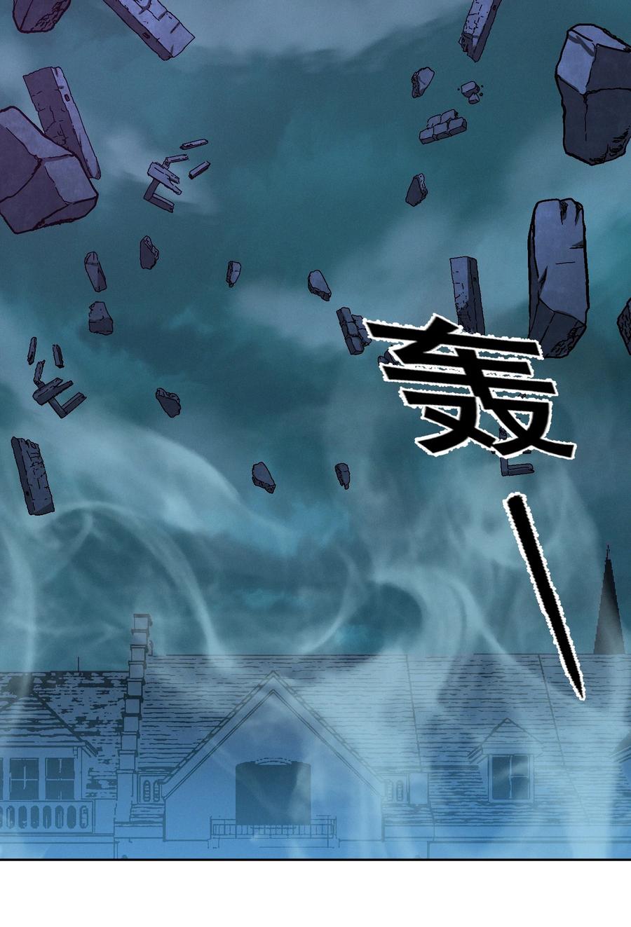 我真不是邪神走狗 023 鸢尾花的荣光 第87页