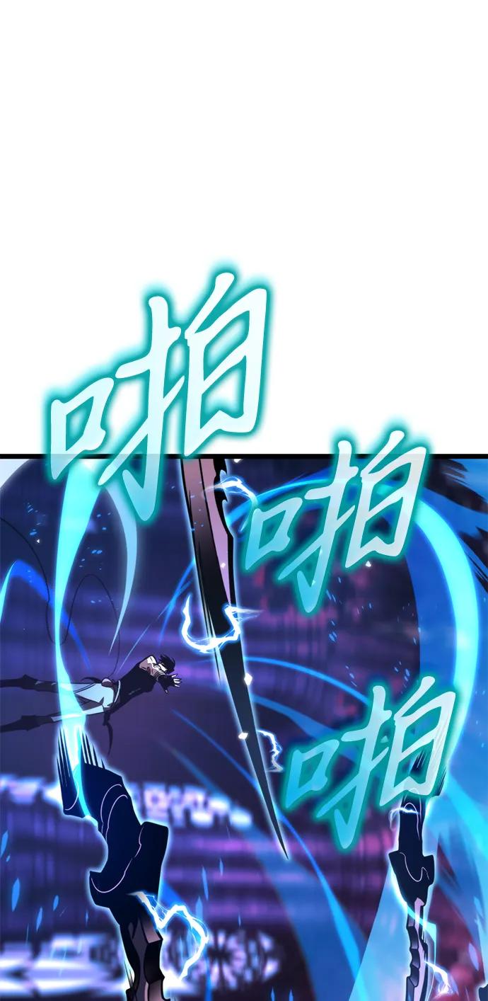 《转生座》第33话 魔王城（4） 第15页