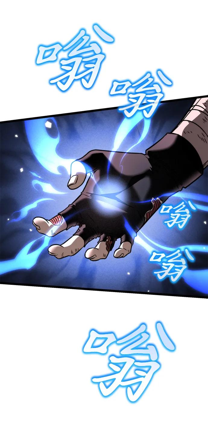 《转生座》第33话 魔王城（4） 第7页