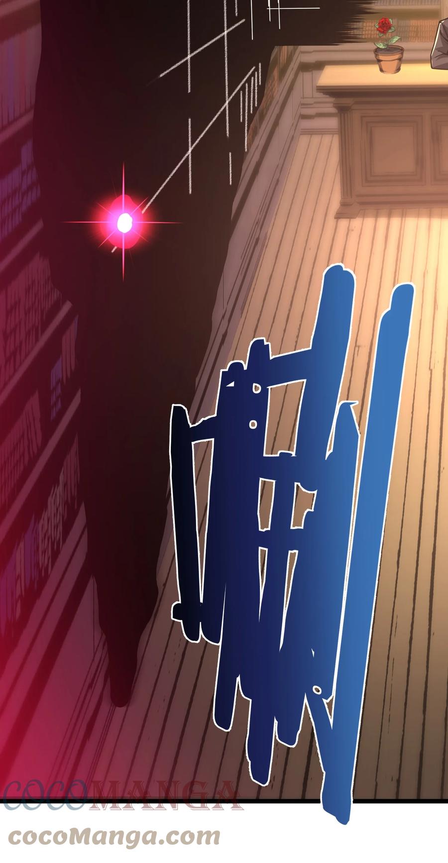 我真不是邪神走狗 035 灵魂凝视 第40页