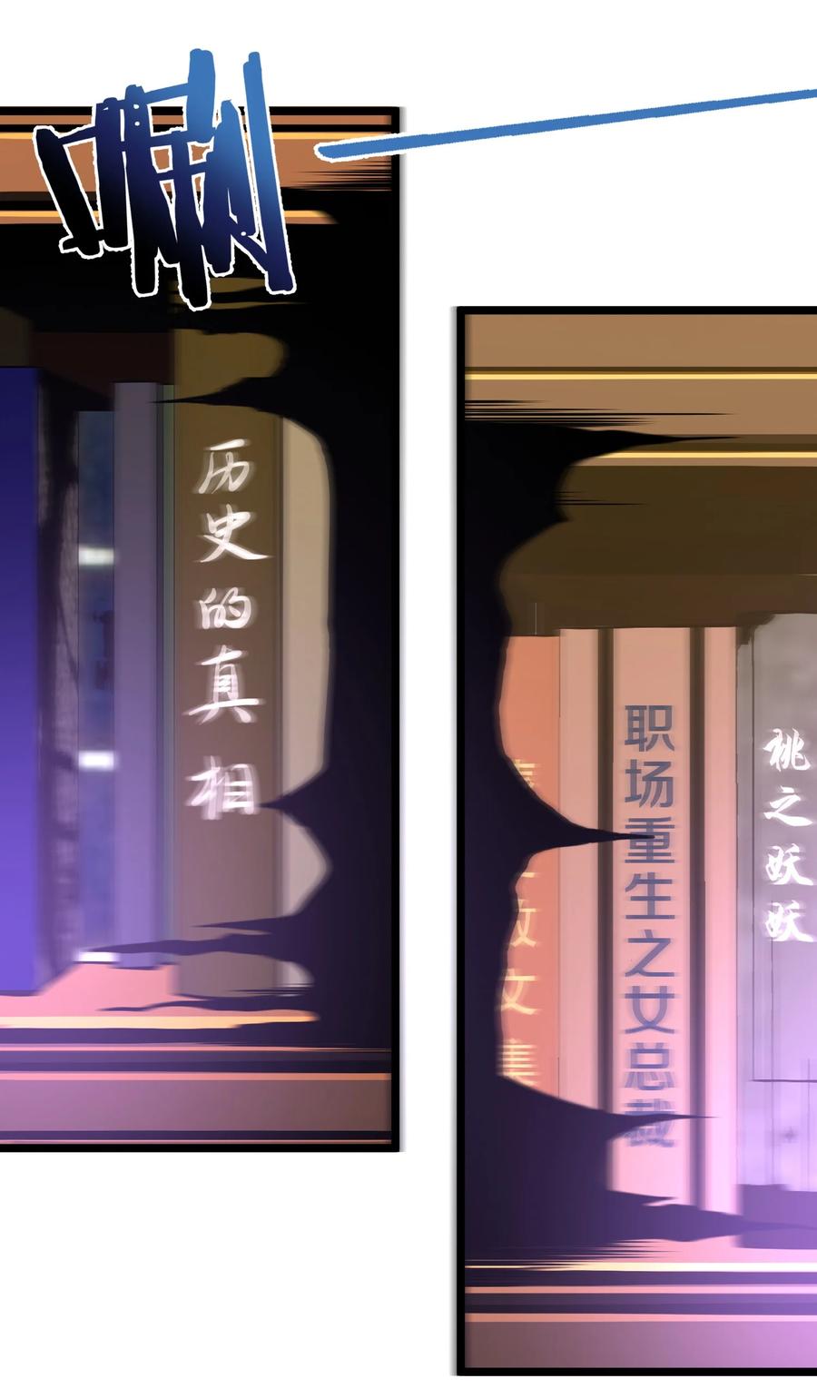 我真不是邪神走狗 035 灵魂凝视 第41页