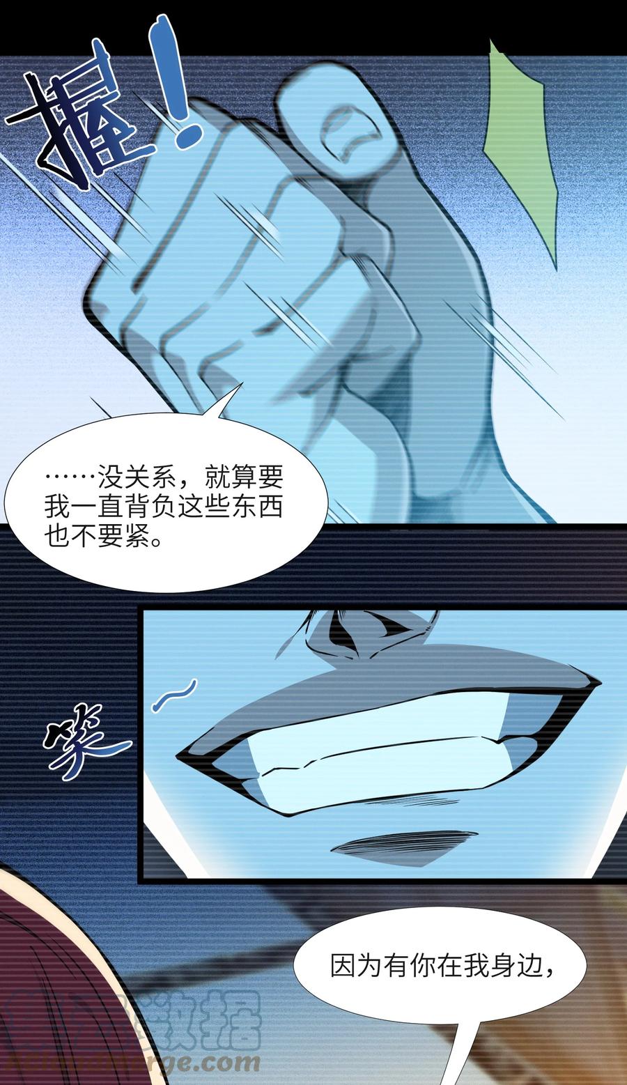 我真不是邪神走狗 037 这就是我的决定 第65页