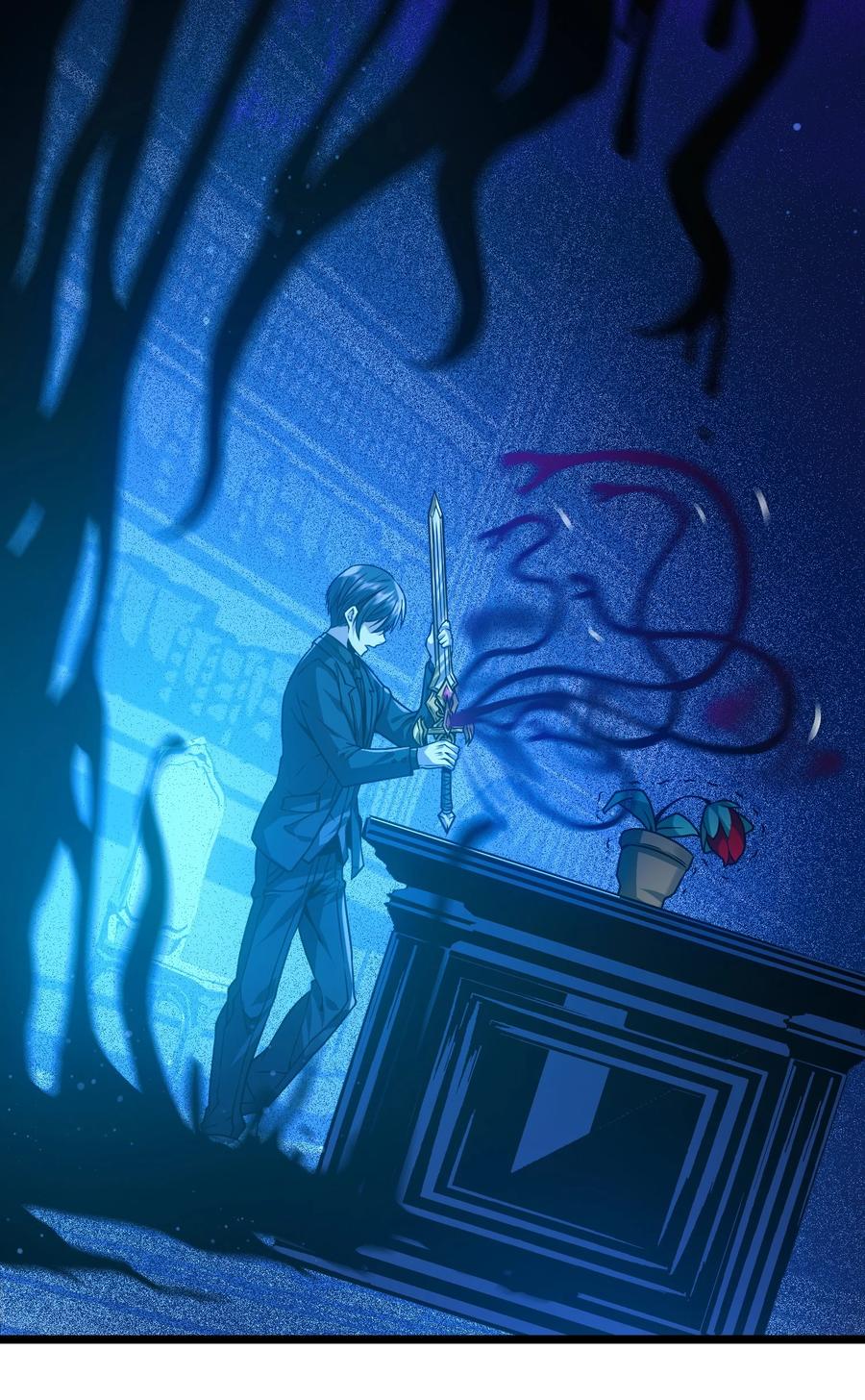 我真不是邪神走狗 038 介意我拔出来看看吗？ 第68页