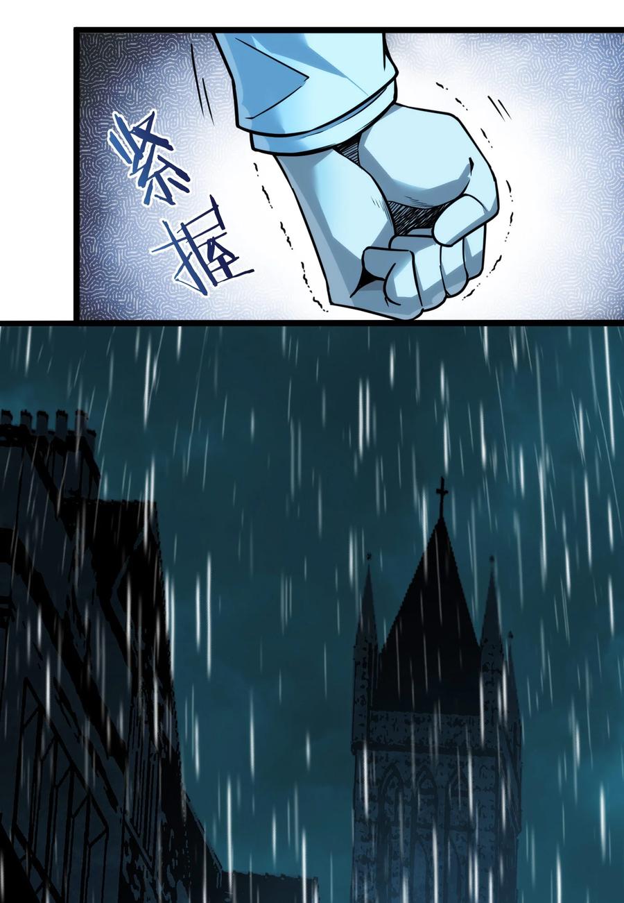 我真不是邪神走狗 040 闪耀吧，人类之光 第70页