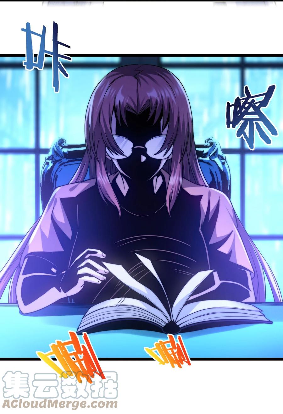 我真不是邪神走狗 042 超频学习 第19页