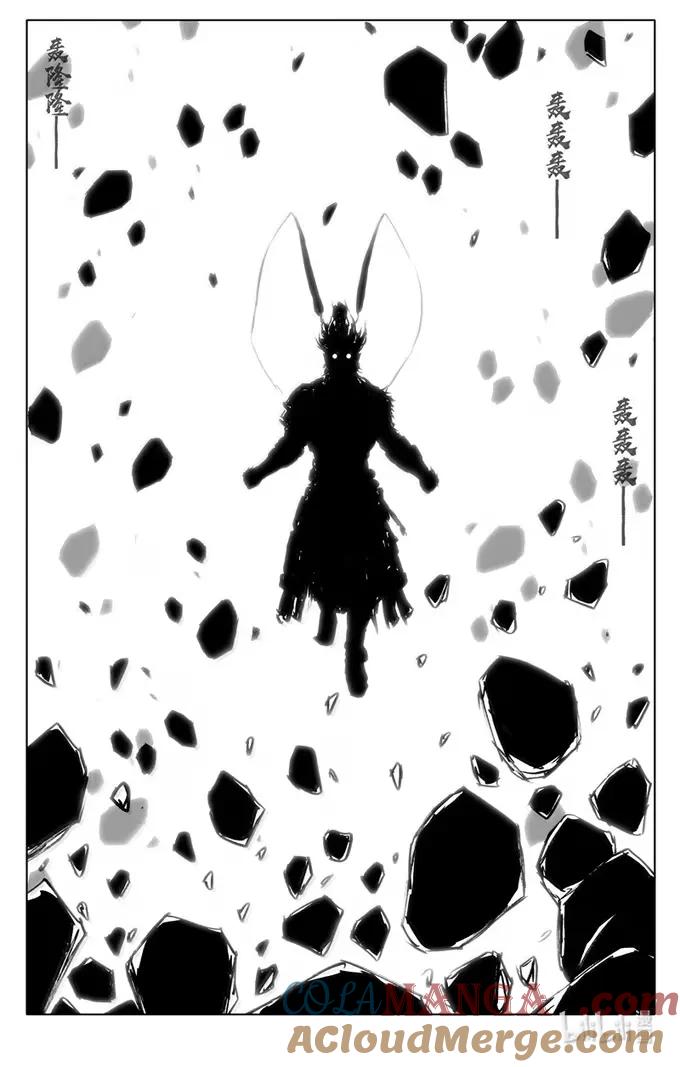 《镇魂街》四三八 灵明 第13页