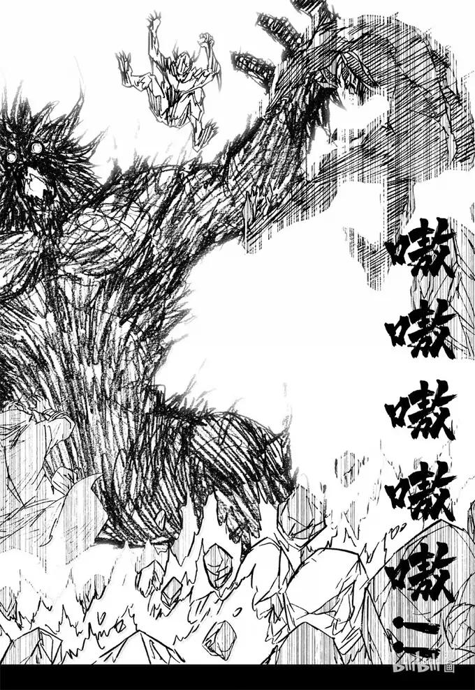 《镇魂街》四三八 灵明 第20页