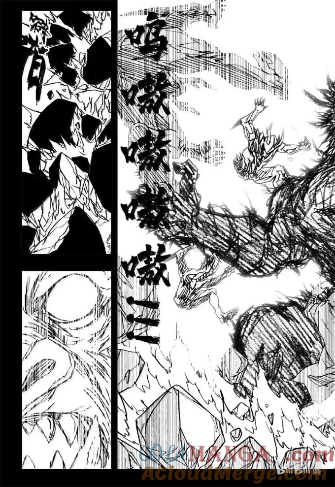 《镇魂街》四三八 灵明 第19页
