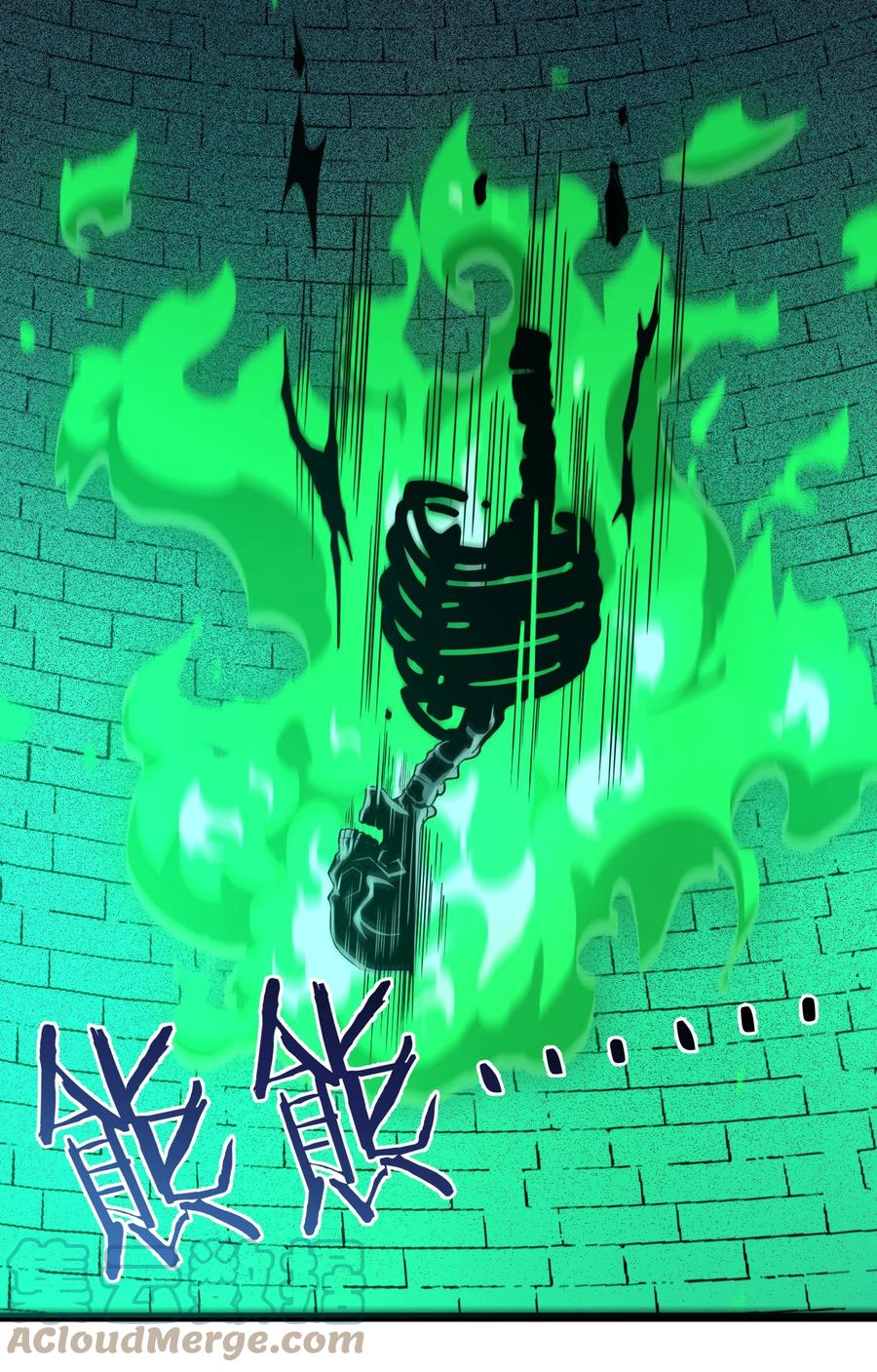 我真不是邪神走狗 046 好用的柴火 第3页