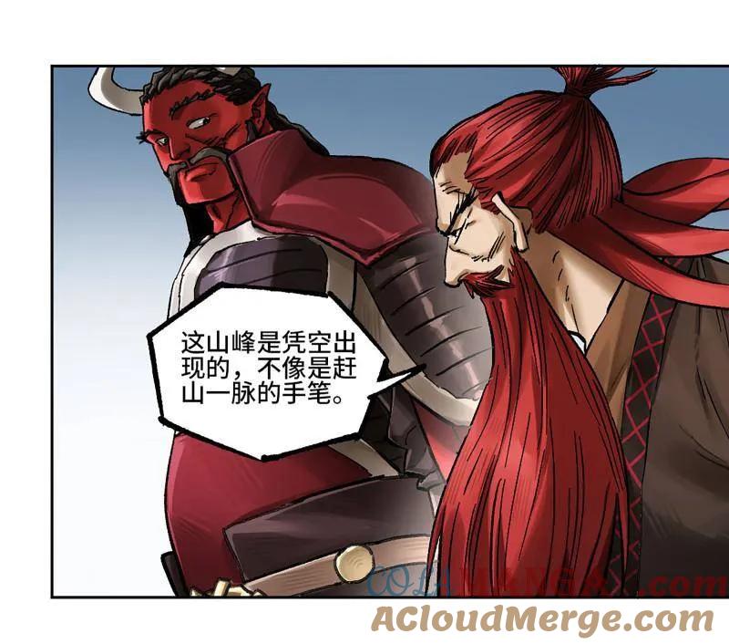 传武 第482话 卷三 163 升堂断罪 第10页