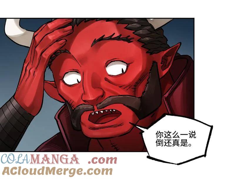 传武 第482话 卷三 163 升堂断罪 第13页