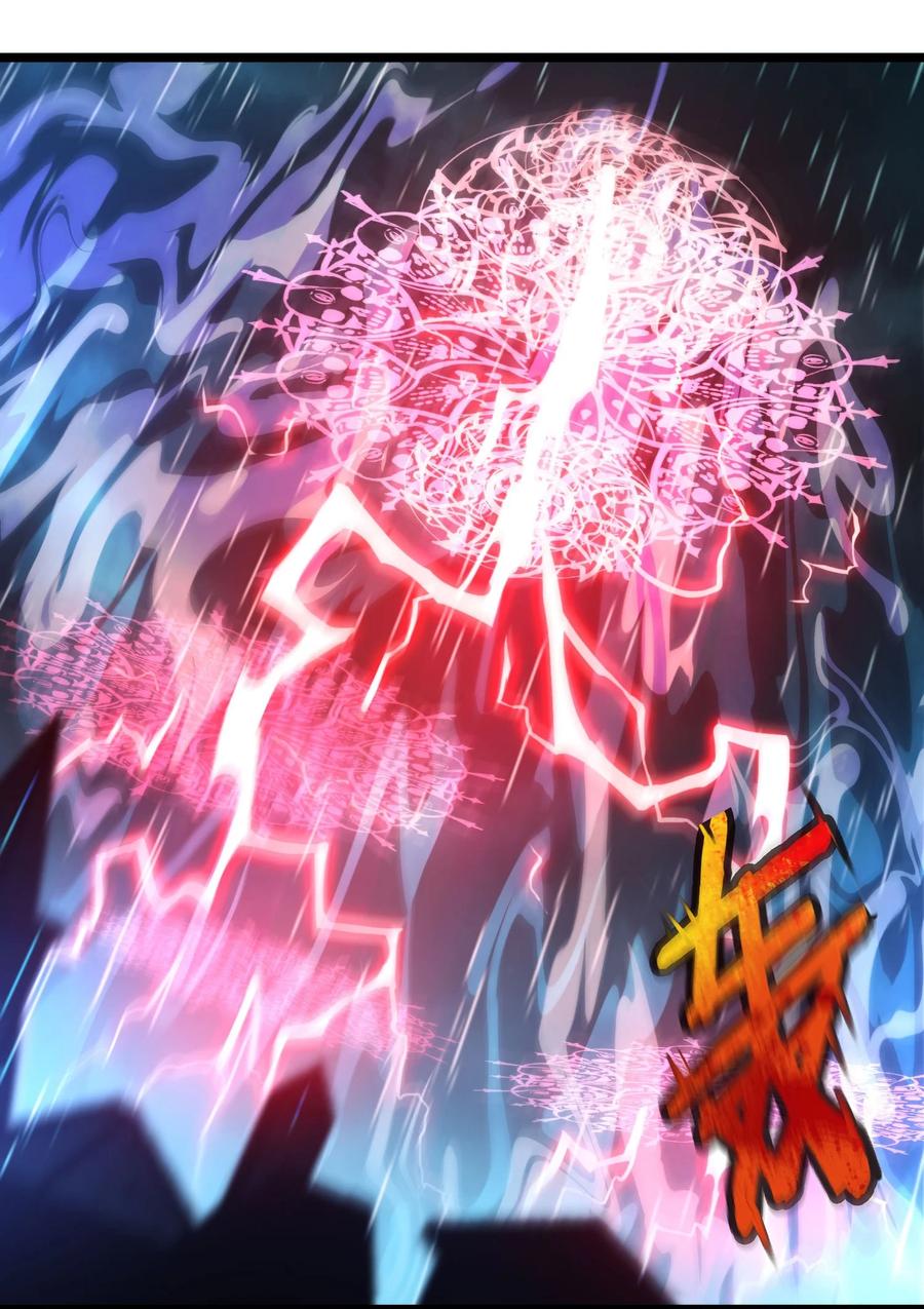 我真不是邪神走狗 052 你说的神，就在那里吗？ 第47页