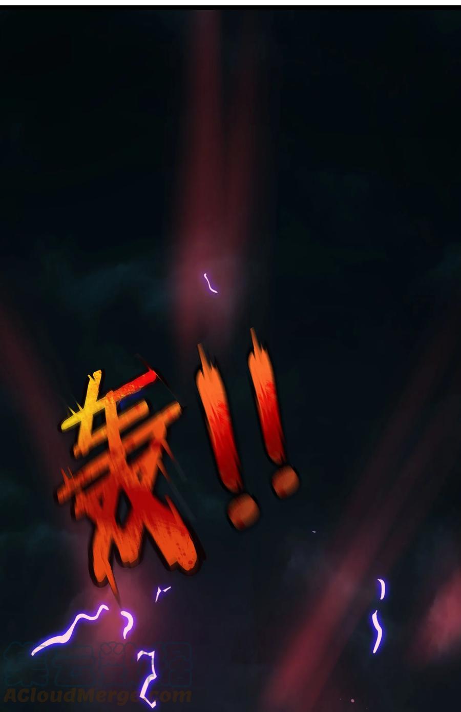我真不是邪神走狗 052 你说的神，就在那里吗？ 第30页