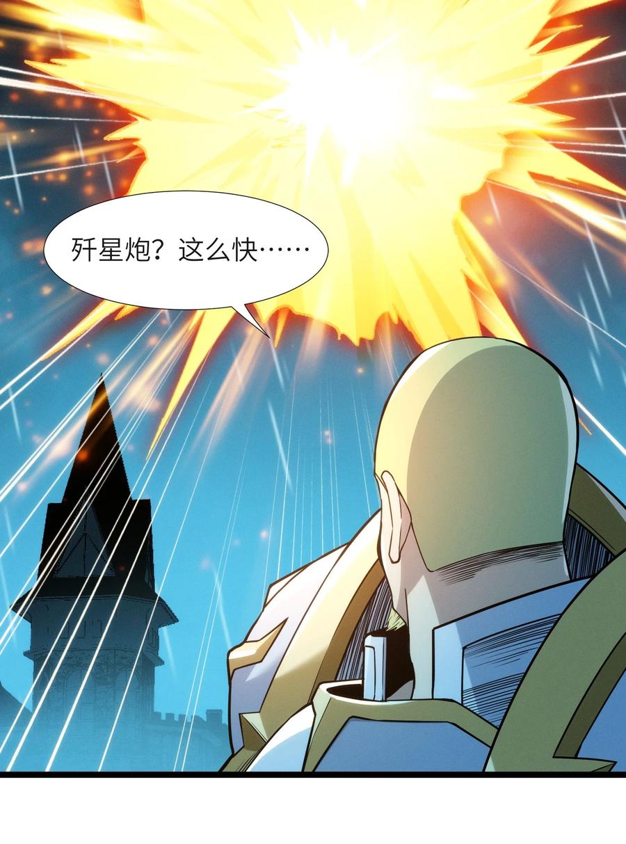 我真不是邪神走狗 053 宛若神明 第78页