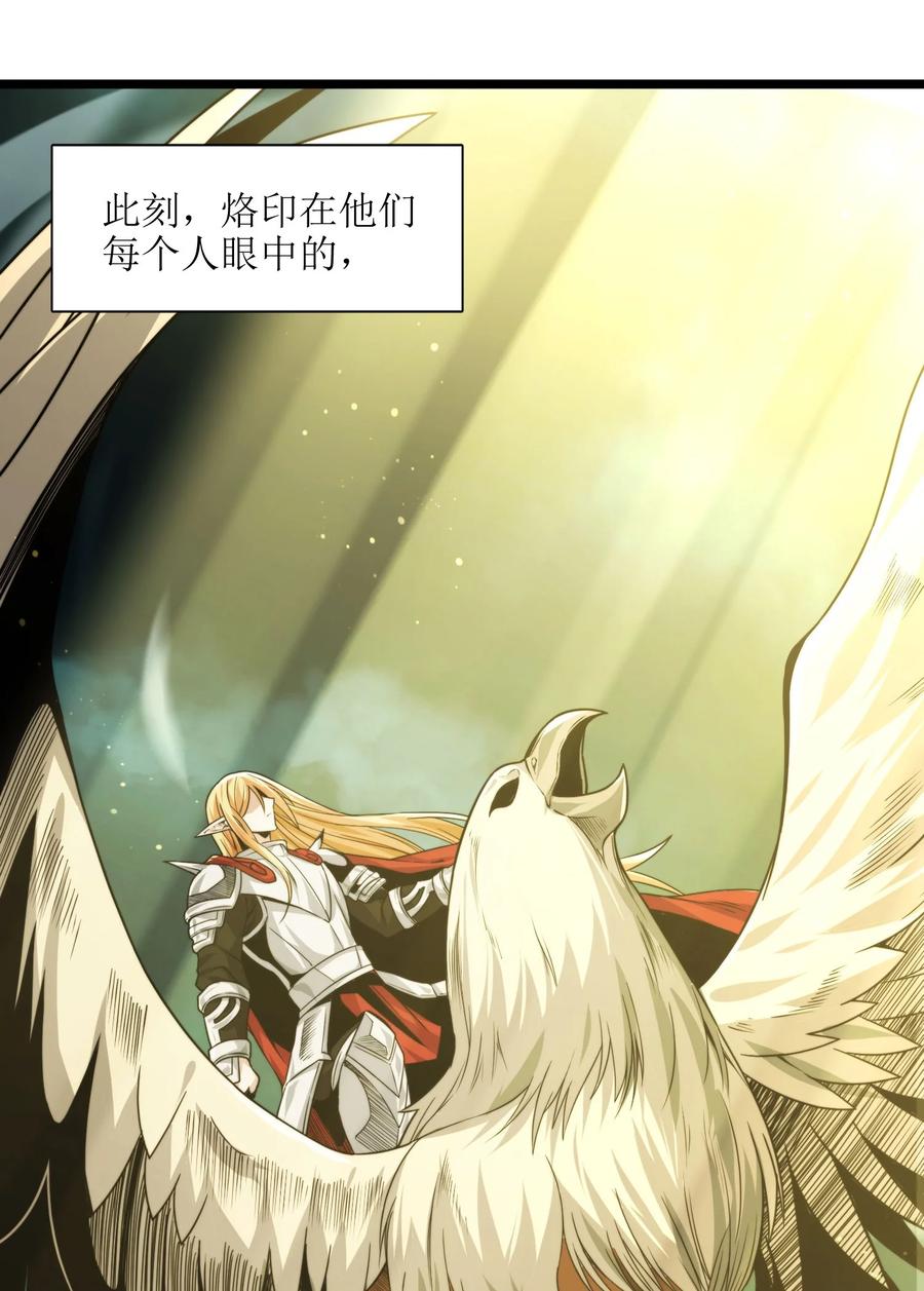 我真不是邪神走狗 053 宛若神明 第115页
