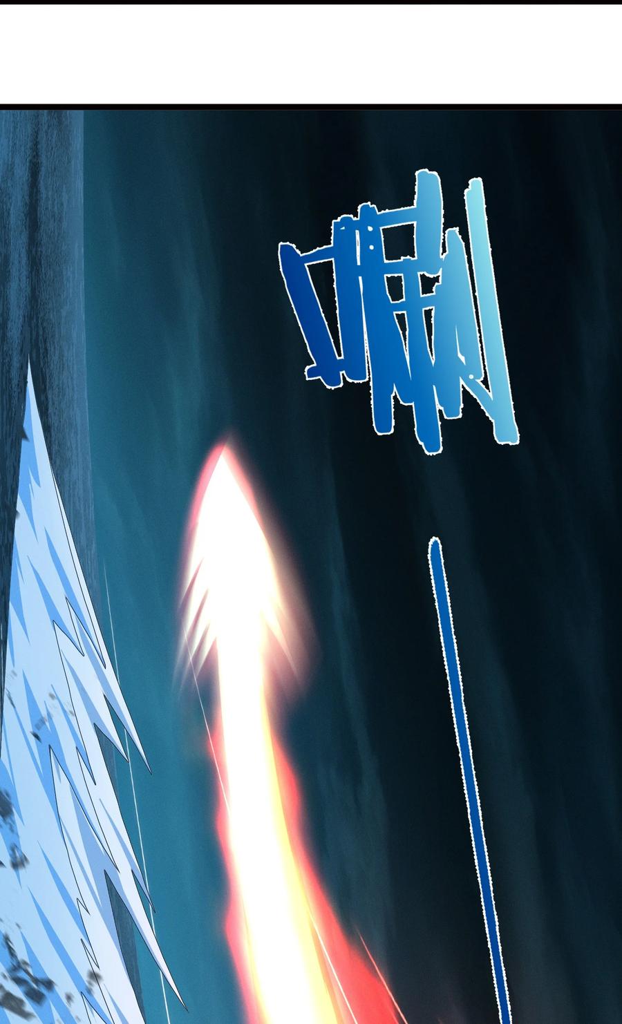 我真不是邪神走狗 054 一起砍了吧 第54页