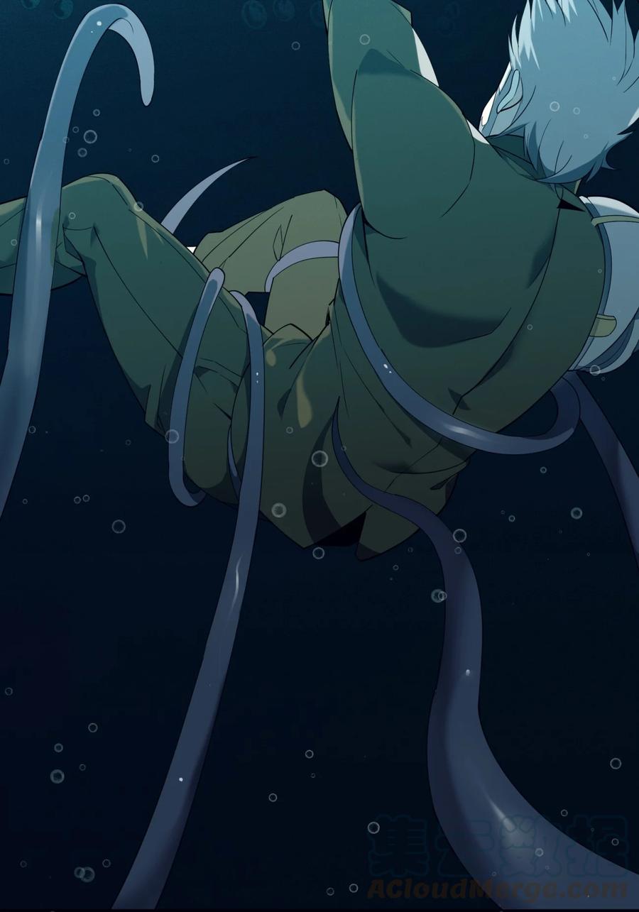 我真不是邪神走狗 05 肃清 第4页