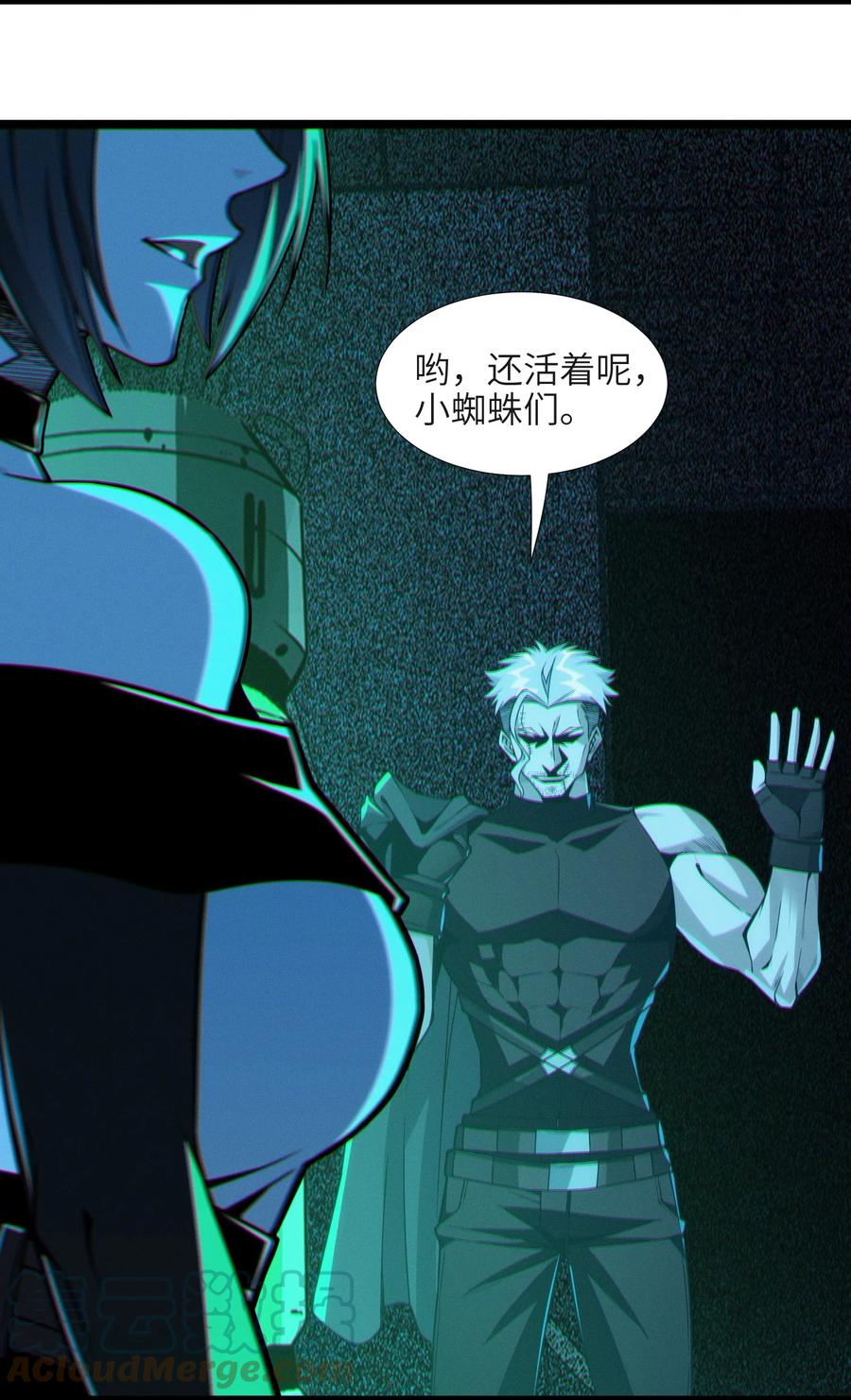 我真不是邪神走狗 059 你刚刚，说了书店主人对吧？ 第46页