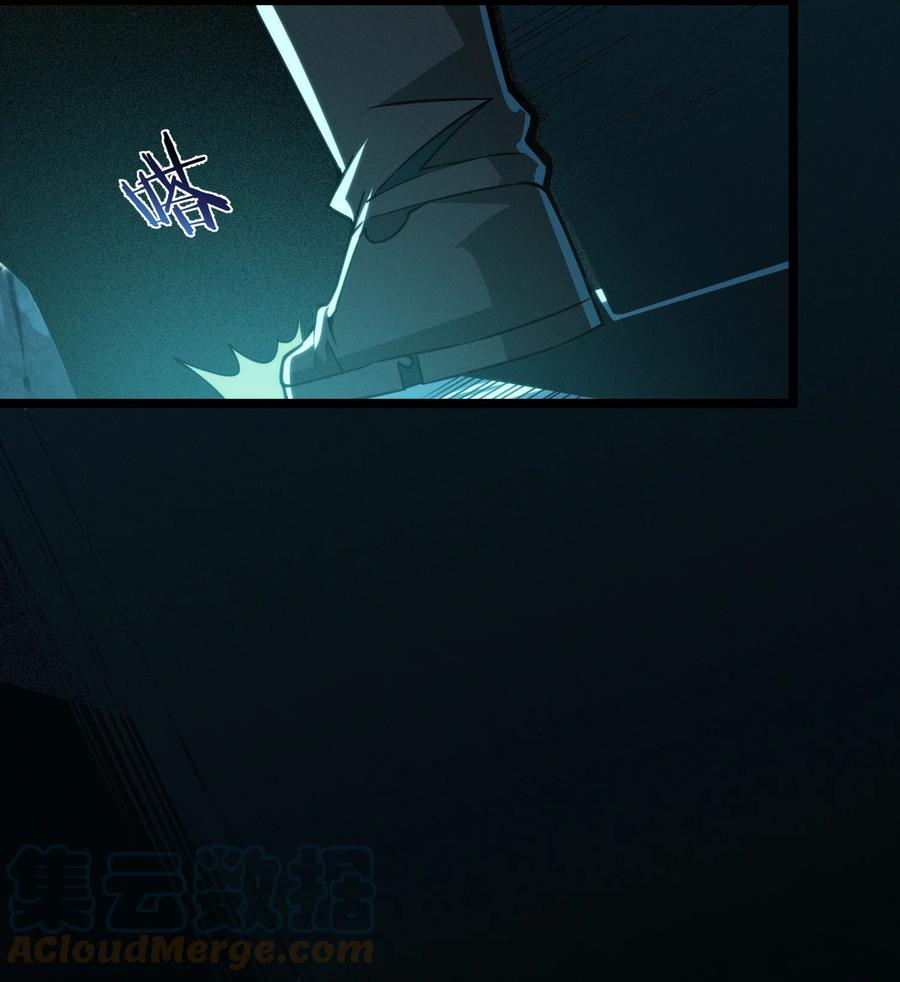 我真不是邪神走狗 060 绝对不会 第34页