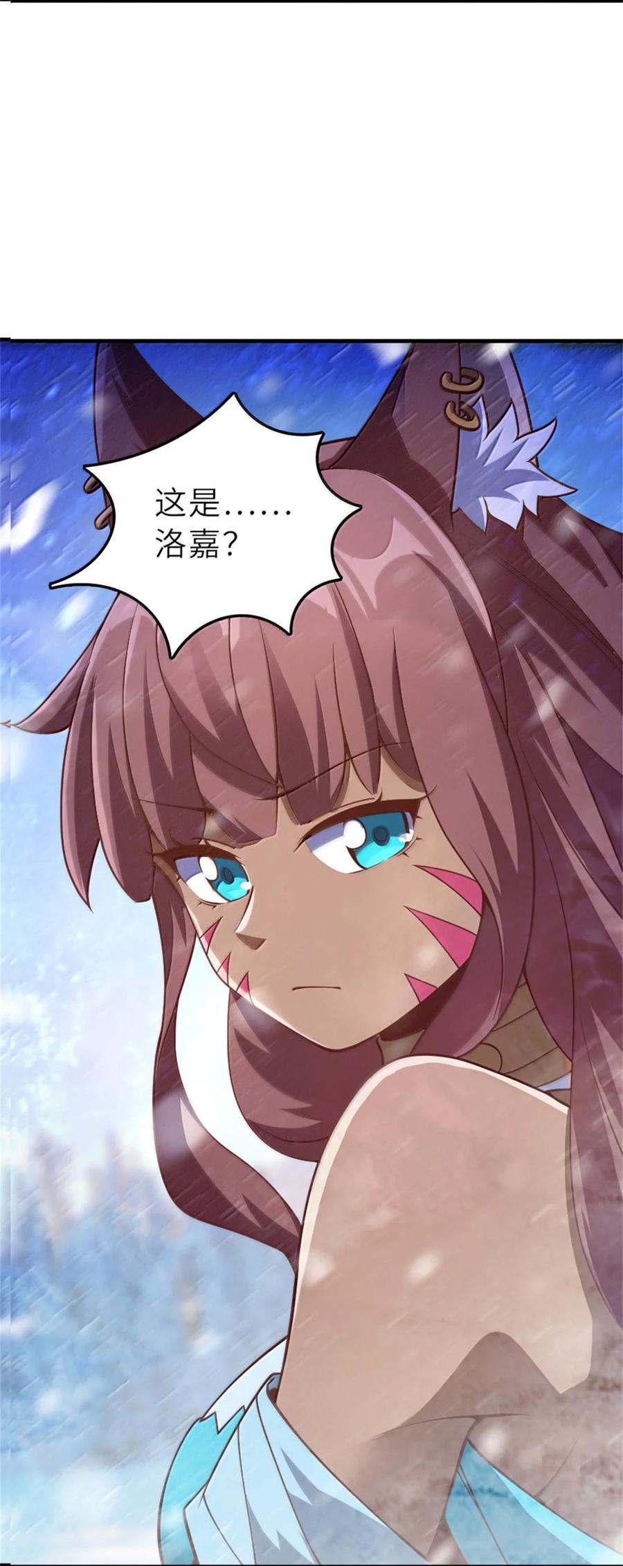 《放开那个女巫》621 十年之期 第6页