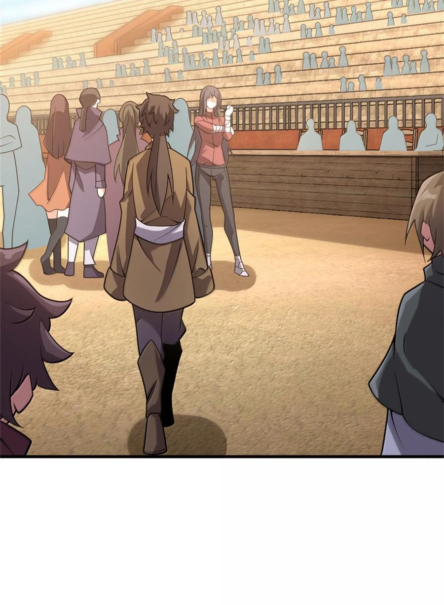 《放开那个女巫》621 十年之期 第12页