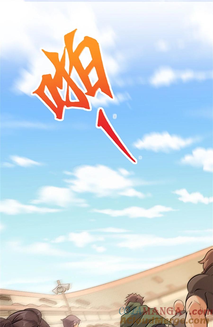 《放开那个女巫》621 十年之期 第31页