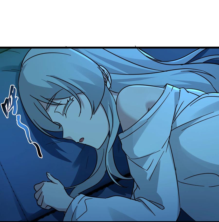 我真不是邪神走狗 071 您好，林先生 第20页