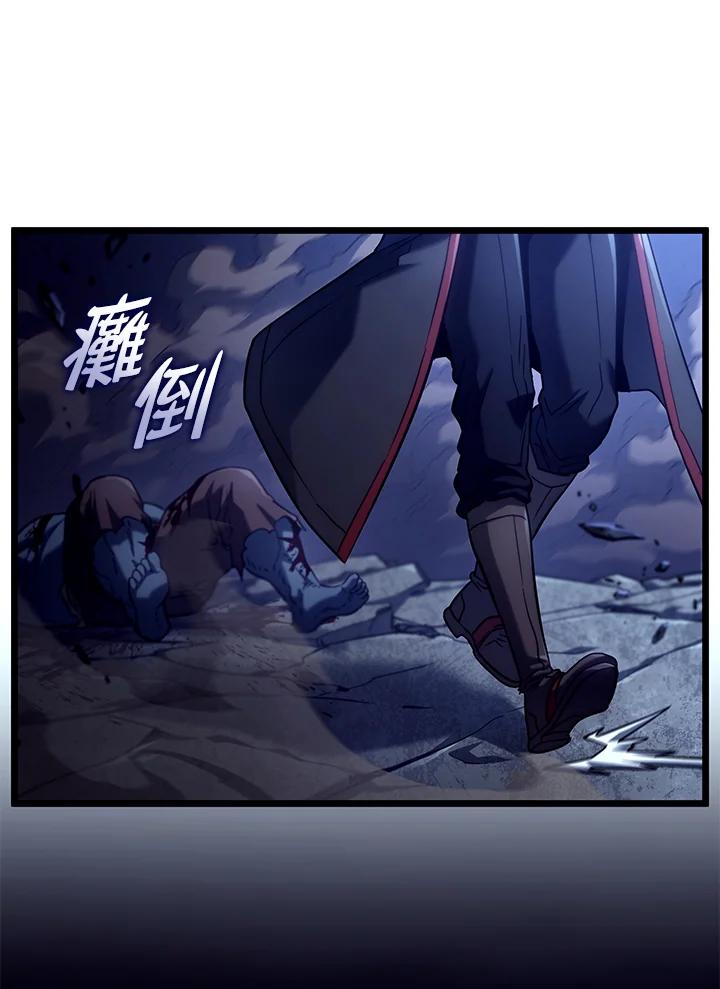 《铁血剑家猎犬的回归》第74话(第1季最终章) 第166页