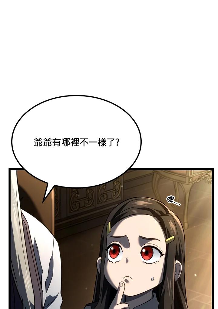 《铁血剑家猎犬的回归》第74话(第1季最终章) 第34页