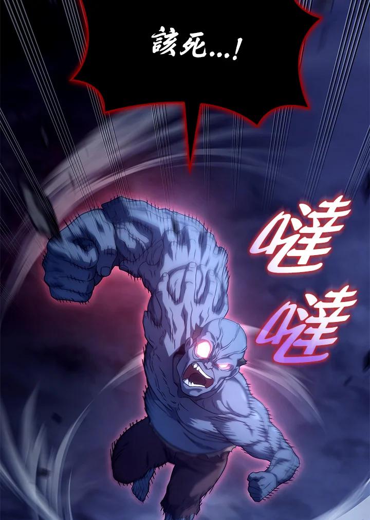 《铁血剑家猎犬的回归》第74话(第1季最终章) 第151页