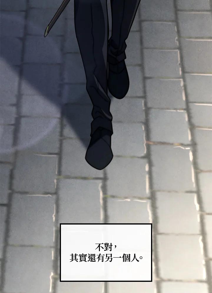 《铁血剑家猎犬的回归》第74话(第1季最终章) 第22页