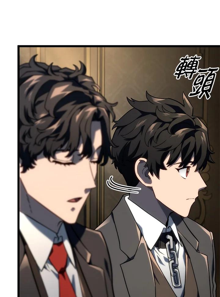 《铁血剑家猎犬的回归》第74话(第1季最终章) 第66页