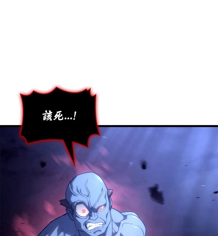《铁血剑家猎犬的回归》第74话(第1季最终章) 第146页