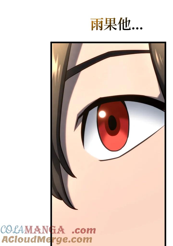 《铁血剑家猎犬的回归》第74话(第1季最终章) 第101页