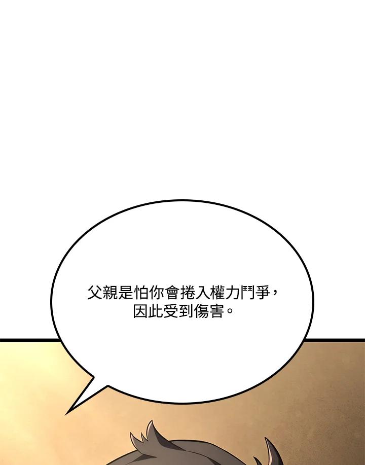 《铁血剑家猎犬的回归》第74话(第1季最终章) 第59页