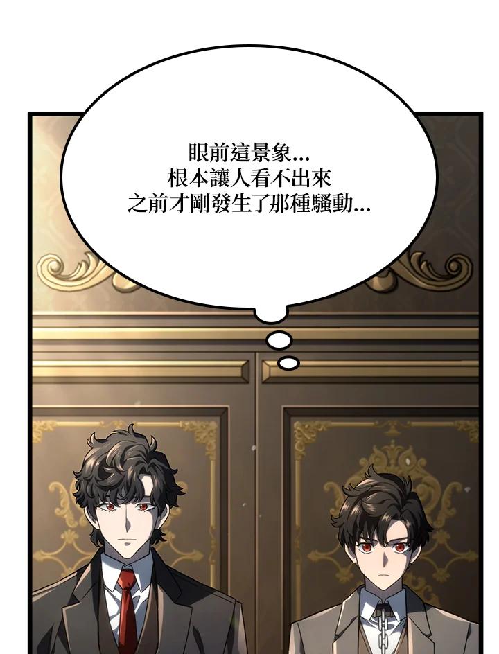 《铁血剑家猎犬的回归》第74话(第1季最终章) 第42页