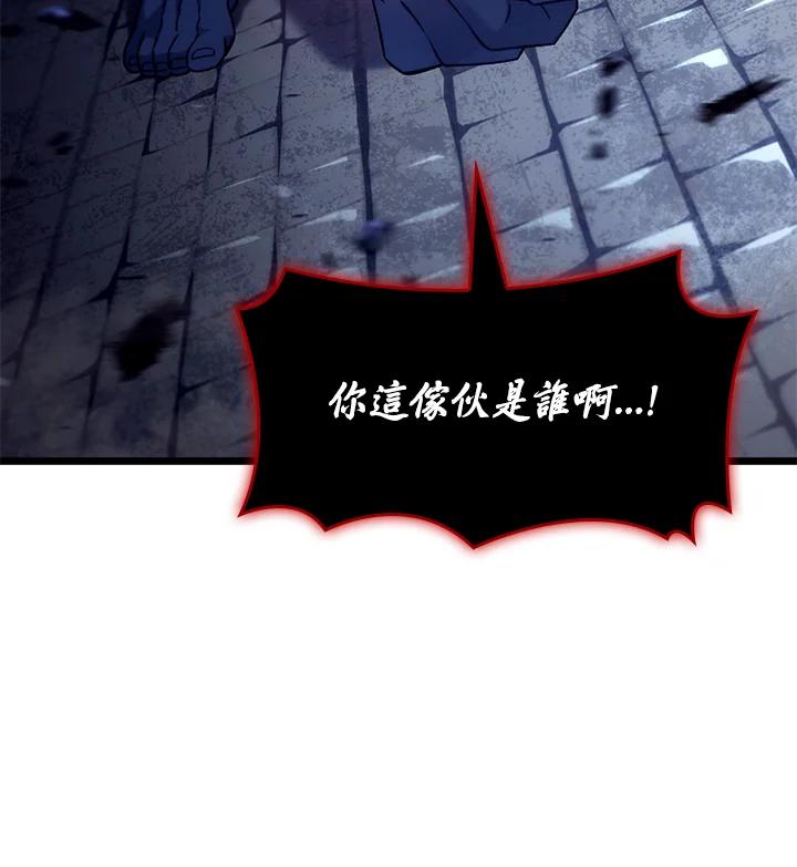 《铁血剑家猎犬的回归》第74话(第1季最终章) 第148页