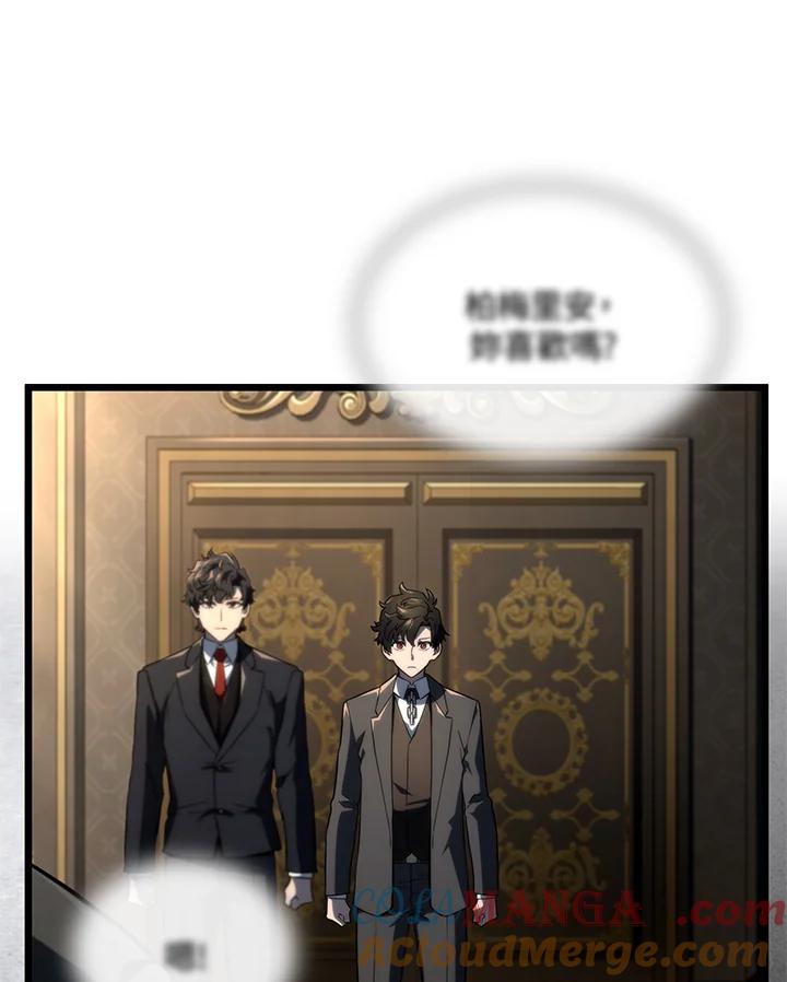 《铁血剑家猎犬的回归》第74话(第1季最终章) 第73页