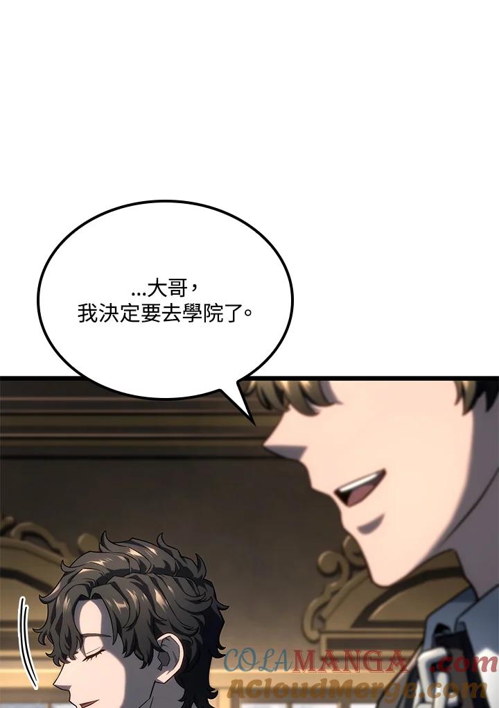 《铁血剑家猎犬的回归》第74话(第1季最终章) 第117页
