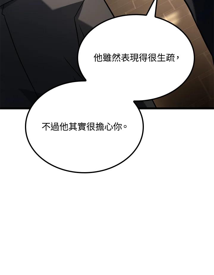《铁血剑家猎犬的回归》第74话(第1季最终章) 第63页
