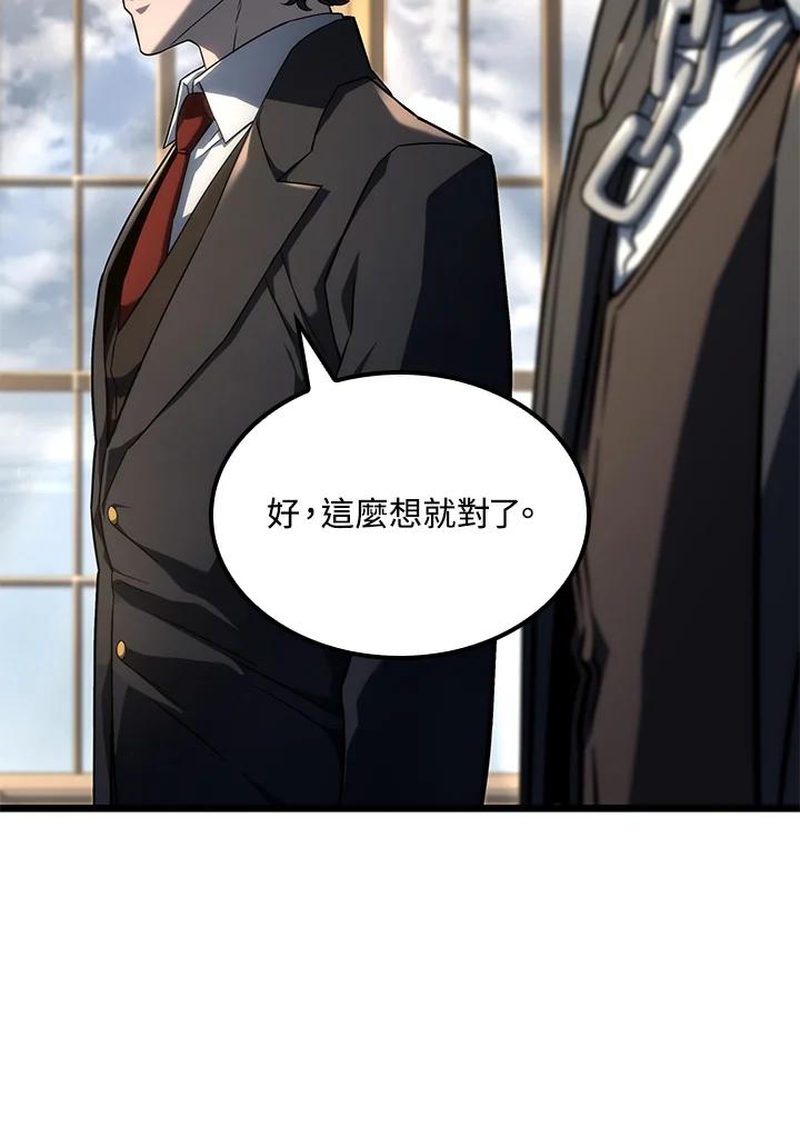 《铁血剑家猎犬的回归》第74话(第1季最终章) 第118页