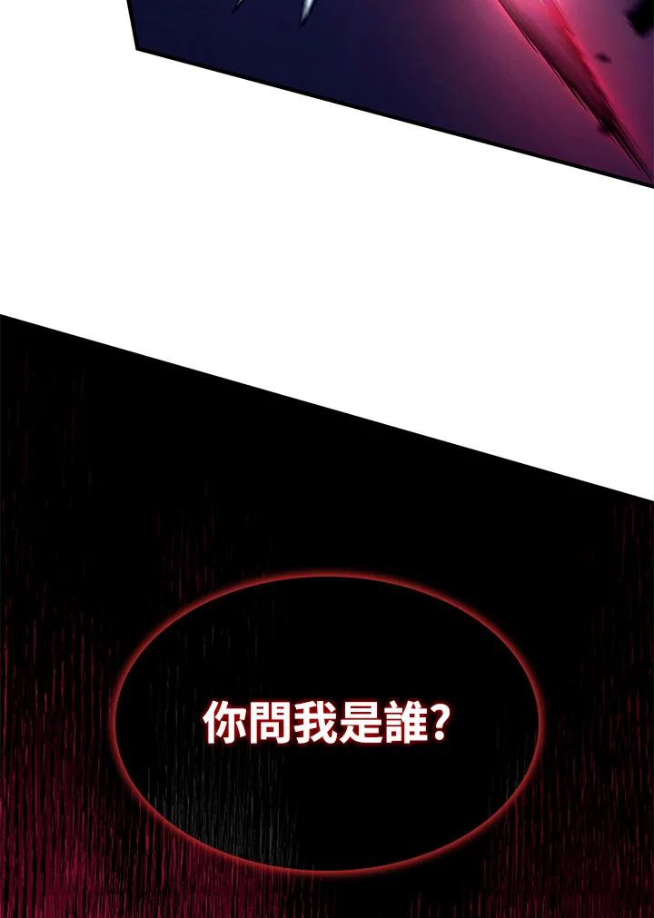 《铁血剑家猎犬的回归》第74话(第1季最终章) 第154页