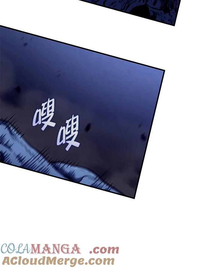 《铁血剑家猎犬的回归》第74话(第1季最终章) 第165页
