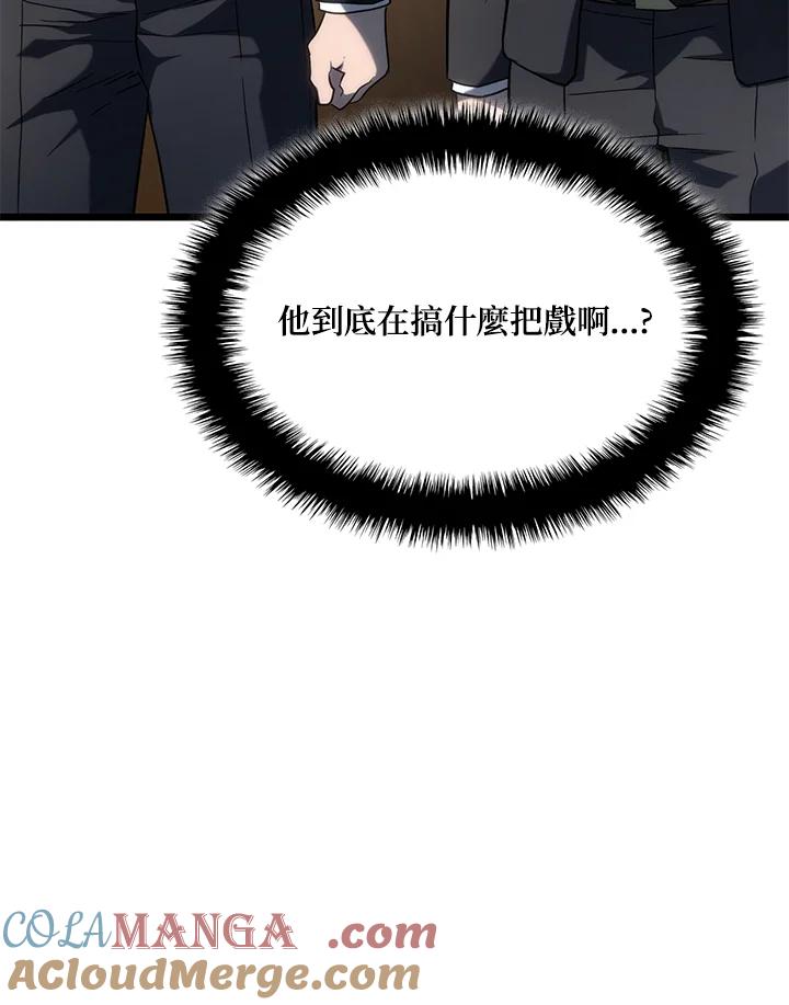 《铁血剑家猎犬的回归》第74话(第1季最终章) 第57页