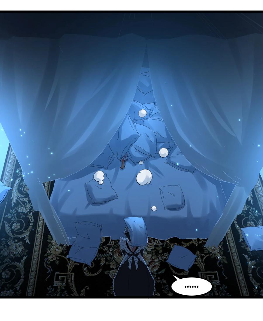 我真不是邪神走狗 072 查普曼的魔女 第21页