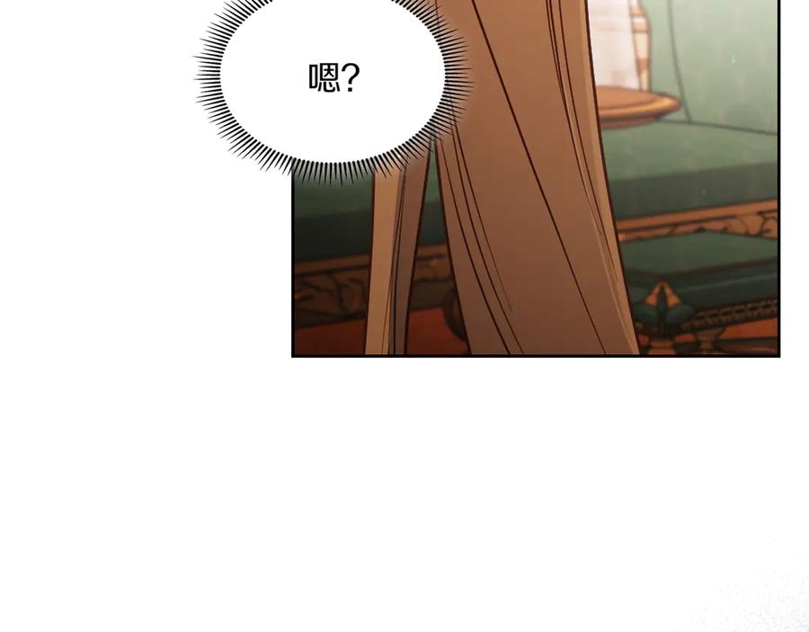 月光图书馆 - 第83话 最后一次见面 - 第204张图