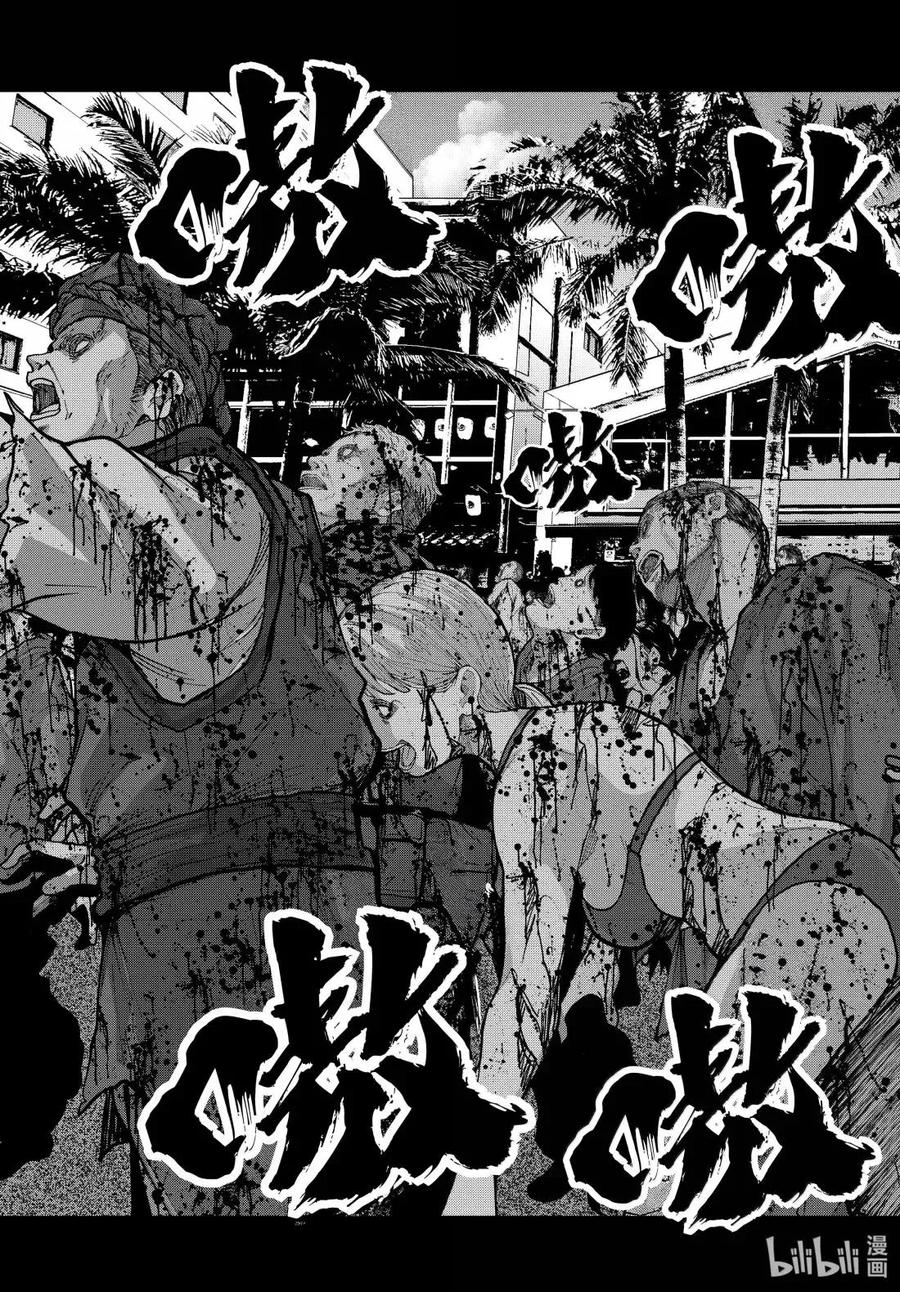 《僵尸百分百～变成僵尸之前想做的100件事～》75 HAISAI OF THE HEAD 第39页